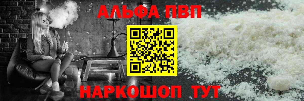А ПВП Соль Петрозаводск
