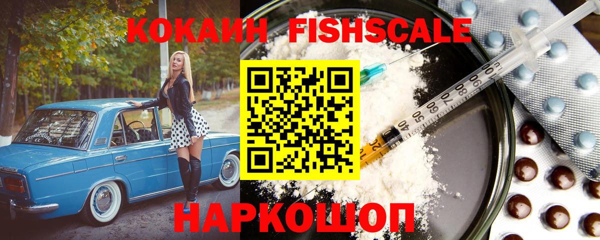 Кокаин Перу  КОКАИН 99%  Петрозаводск  Вход с VPN 