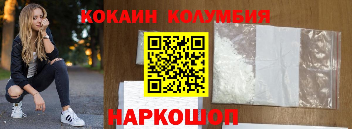 Cocaine 97% Петрозаводск