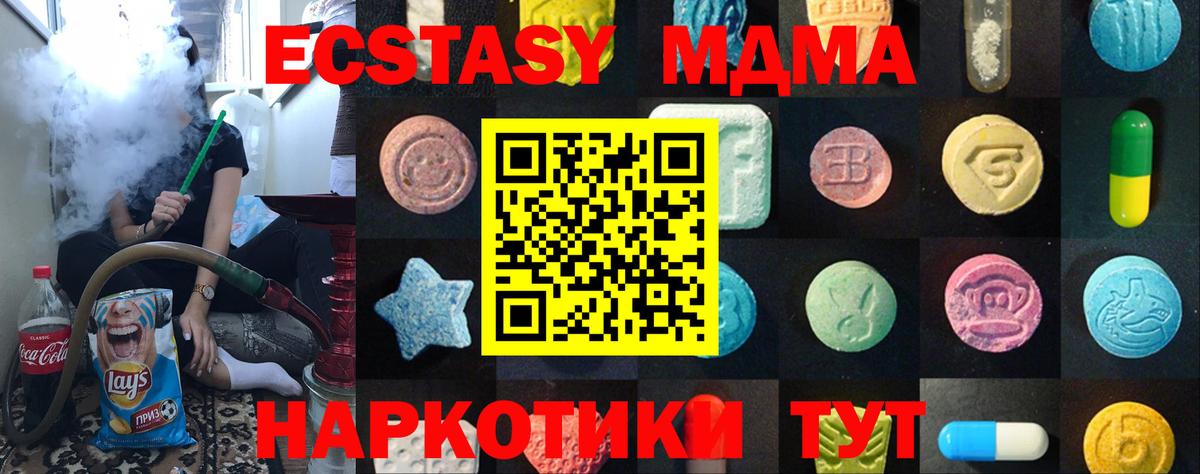 цена наркотик  ЭКСТАЗИ  Петрозаводск  Вход с VPN  Экстази бентли  Ecstasy таблы 