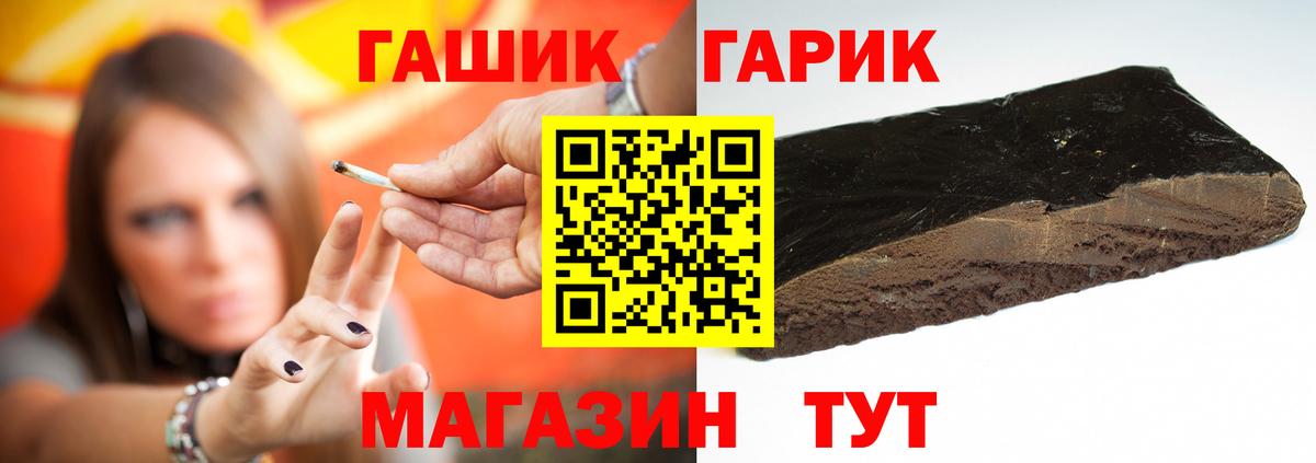 Гашиш Ice-O-Lator Петрозаводск