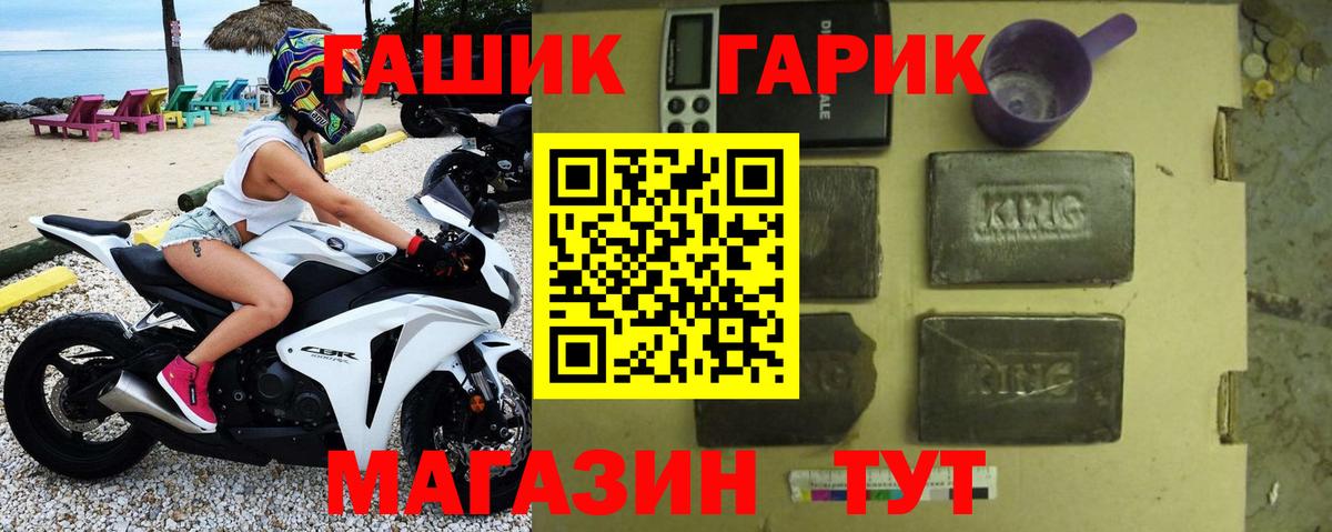 Гашиш 40% ТГК  Вход с VPN  ГАШИШ  Петрозаводск  ГАШИШ VHQ 