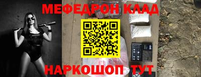 прущий лед Пугачёв