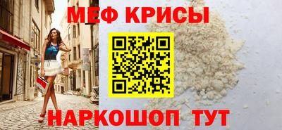 прущий лед Пугачёв