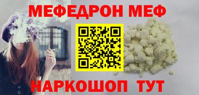 шишки Пыть-Ях