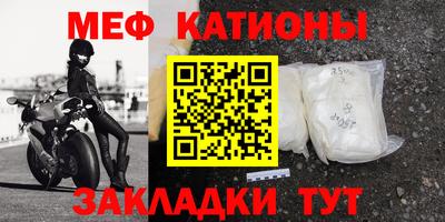 шишки Пыть-Ях
