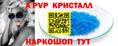 дурь Пушкино