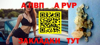 шишки Пыть-Ях