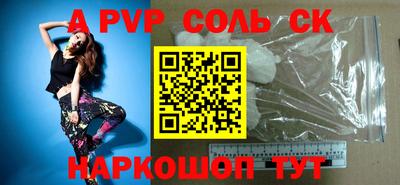 прущий лед Пугачёв