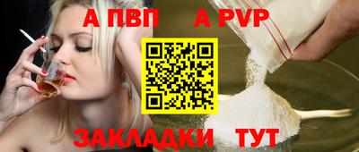 дурь Пушкино