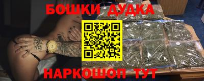 шишки Пыть-Ях