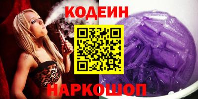 прущий лед Пугачёв