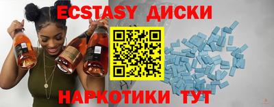 шишки Пыть-Ях