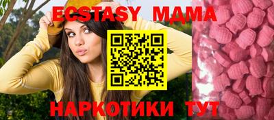 прущий лед Пугачёв