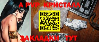 дурь Пушкино