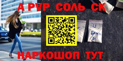 прущий лед Пугачёв
