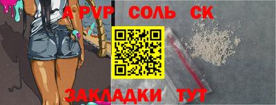 дурь Пушкино