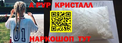 дурь Пушкино