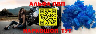 дурь Пушкино