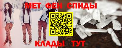прущий лед Пугачёв
