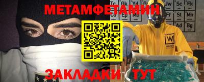 прущий лед Пугачёв