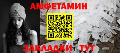 шишки Пыть-Ях