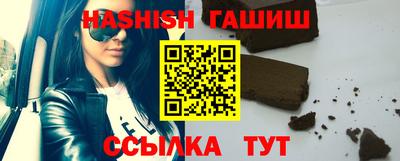 шишки Пыть-Ях