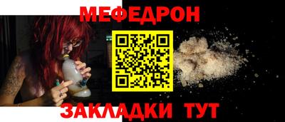 прущий лед Пугачёв