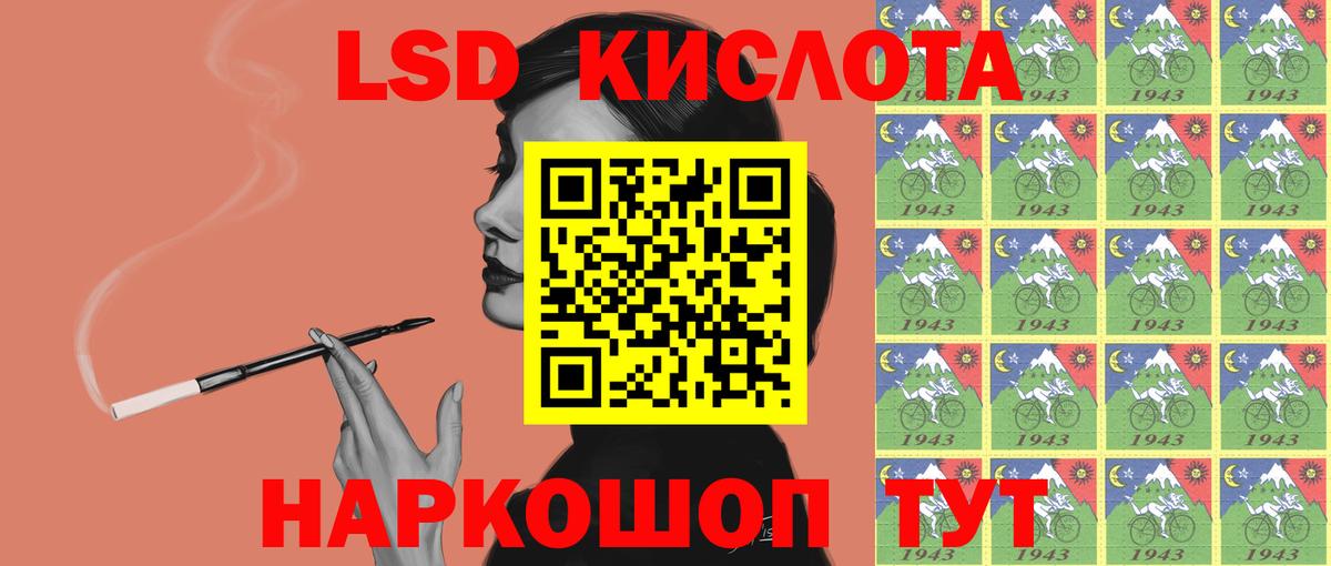 Лсд 25 экстази ecstasy  Лсд 25 экстази кислота  Петрозаводск  Вход с VPN 