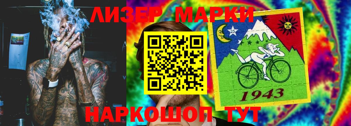 ЛСД экстази ecstasy Петрозаводск