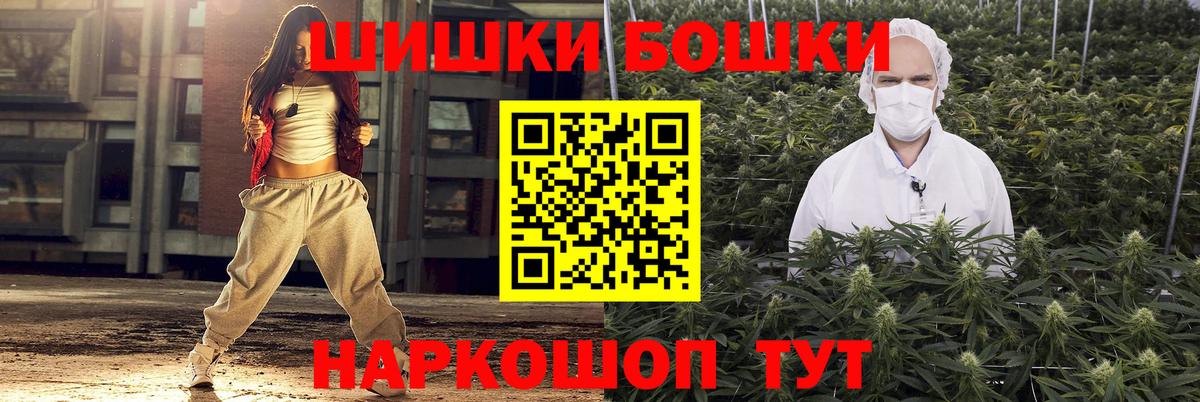 Бошки Шишки тримм Петрозаводск